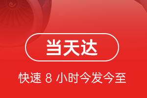 若羌楼兰航空货运航空货运公司【机场