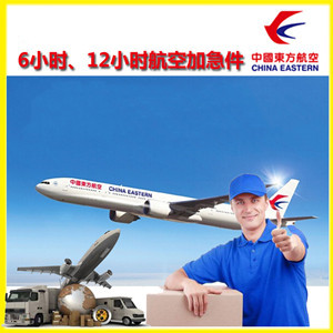 若羌楼兰航空货运公司谈空运的四大作用是什么